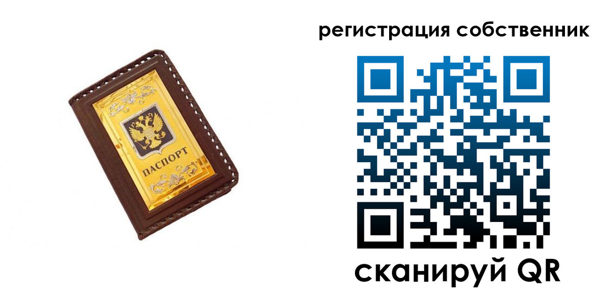 прописка в квартире в Великом Устюге
