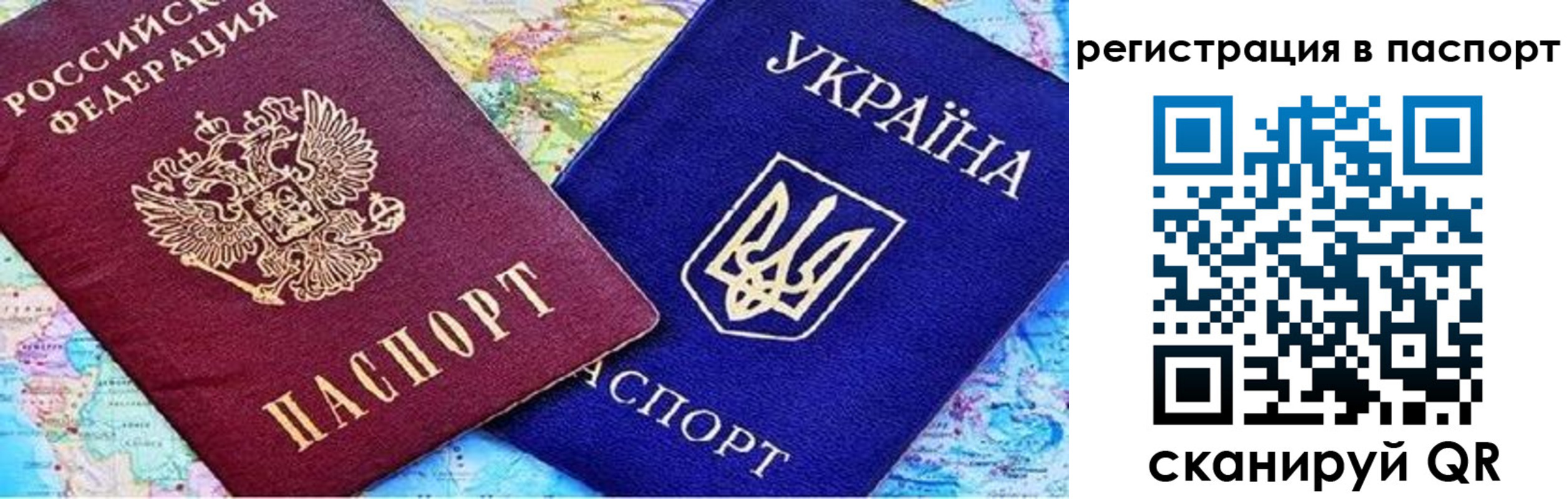 прописка гарантия в Великом Устюге