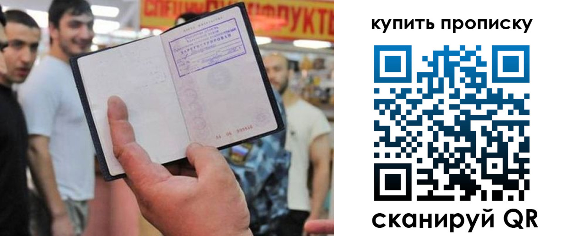 прописка ребенка в Великом Устюге