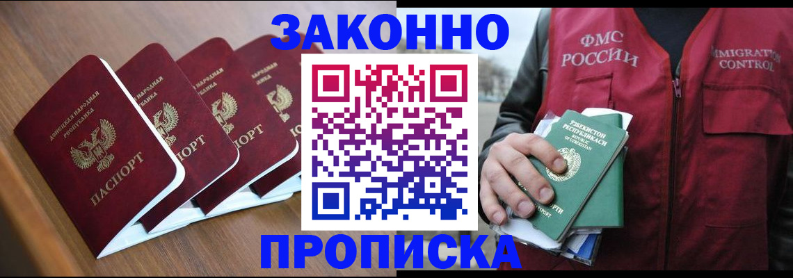 временная регистрация в квартире в Великом Устюге