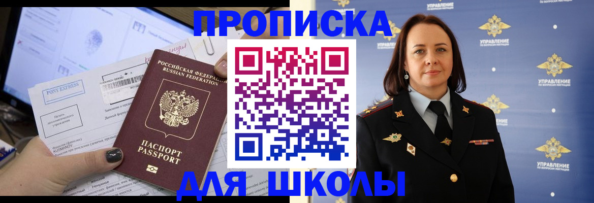 временная регистрация в квартире в Великом Устюге