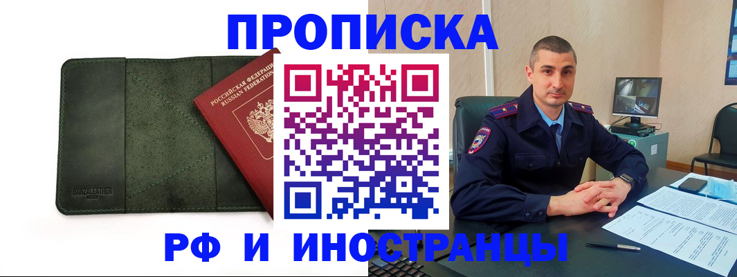 пропишу в квартире в Великом Устюге