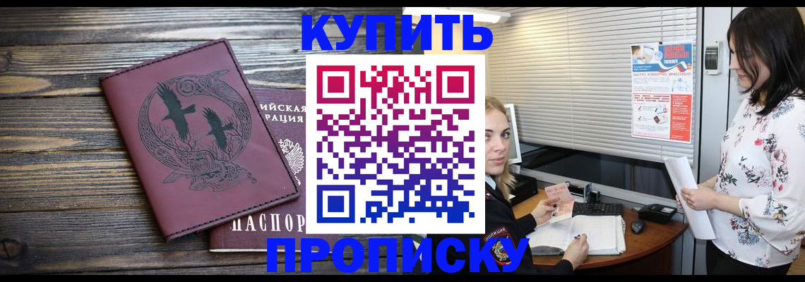 временная регистрация гарантия в Великом Устюге