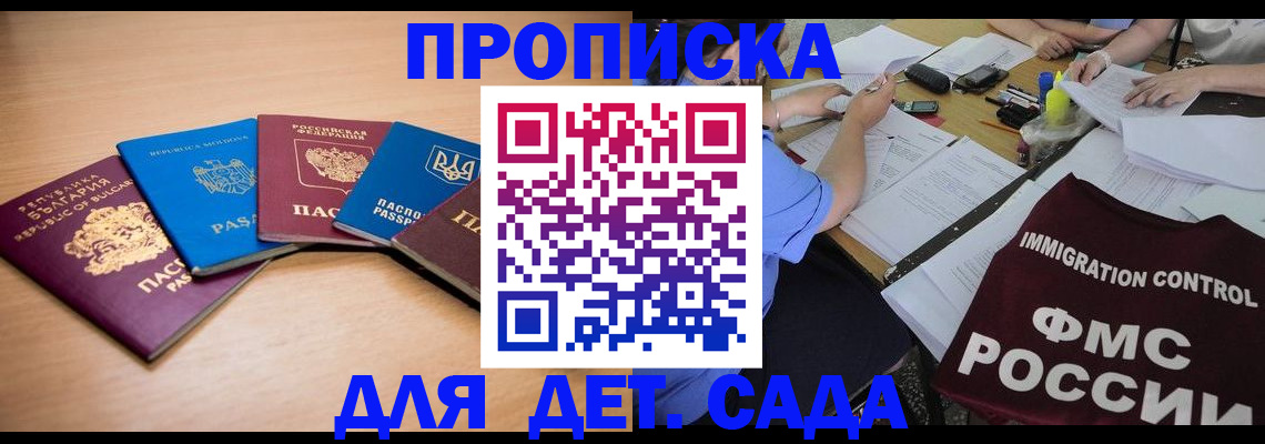 найти адрес прописки в Великом Устюге