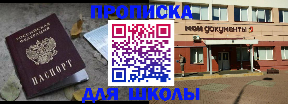 прописка гарантия в Великом Устюге